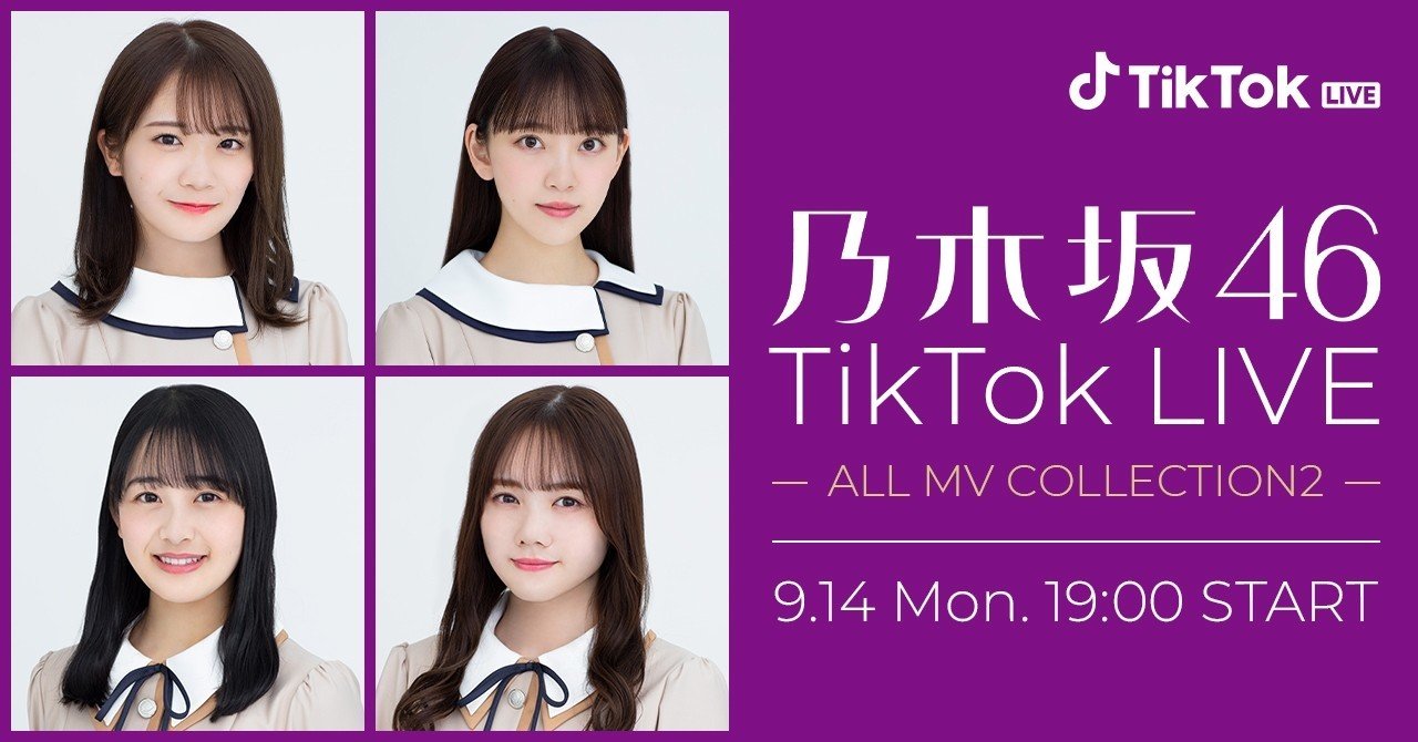 乃木坂 堀未央奈 生写真 コンプ まとめ売り セット Amazon.co.jp: 堀未央奈 裸足でSummer コンプ 乃木坂46 生写真