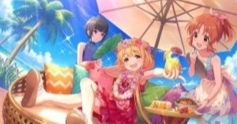 杏の新ssrがてえてえな 追加告知 ありんこ大尉さん ぼちぼち更新 Note