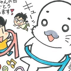 青少年アシベ3巻は2月28日発売!プレゼント企画もあります 青少年アシベ3巻は2月28日発売!プレゼント企画もあります