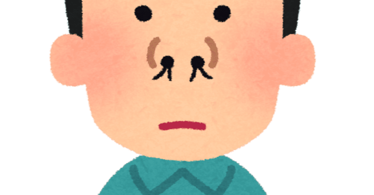 鼻毛 の新着タグ記事一覧 Note つくる つながる とどける