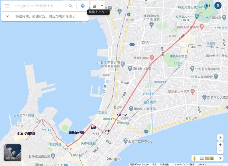 ゴールデンカムイ現地調査 函館編 その1 埜々宮 Note