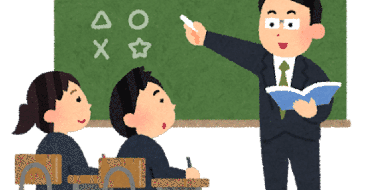 浪人 の新着タグ記事一覧 Note つくる つながる とどける