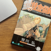明日 私は誰かのカノジョ マンガだけどそれはきっと誰かの人生 ちゃんめい マンガ ライター Note 明日 私は誰かのカノジョ マンガだけどそれはきっと誰かの人生 ちゃんめい マンガ ライター Note