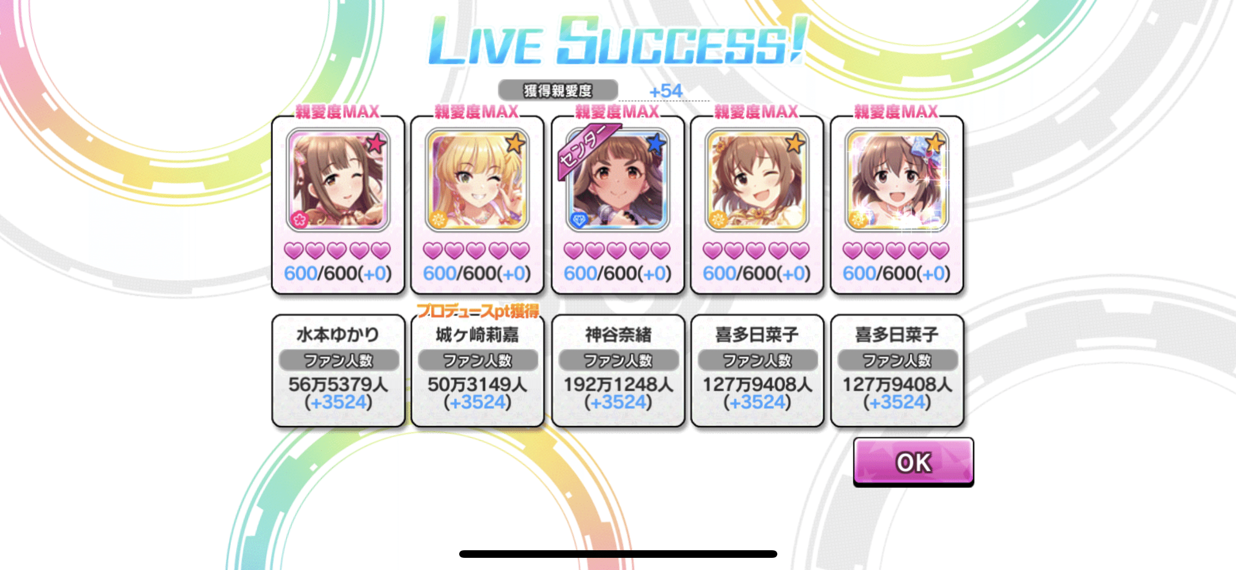 デレステ 9 Sssへの道 2 9 9 9 11 Sato主任 Note デレステ 9 Sssへの道 2 9 9 9 11 Sato主任 Note