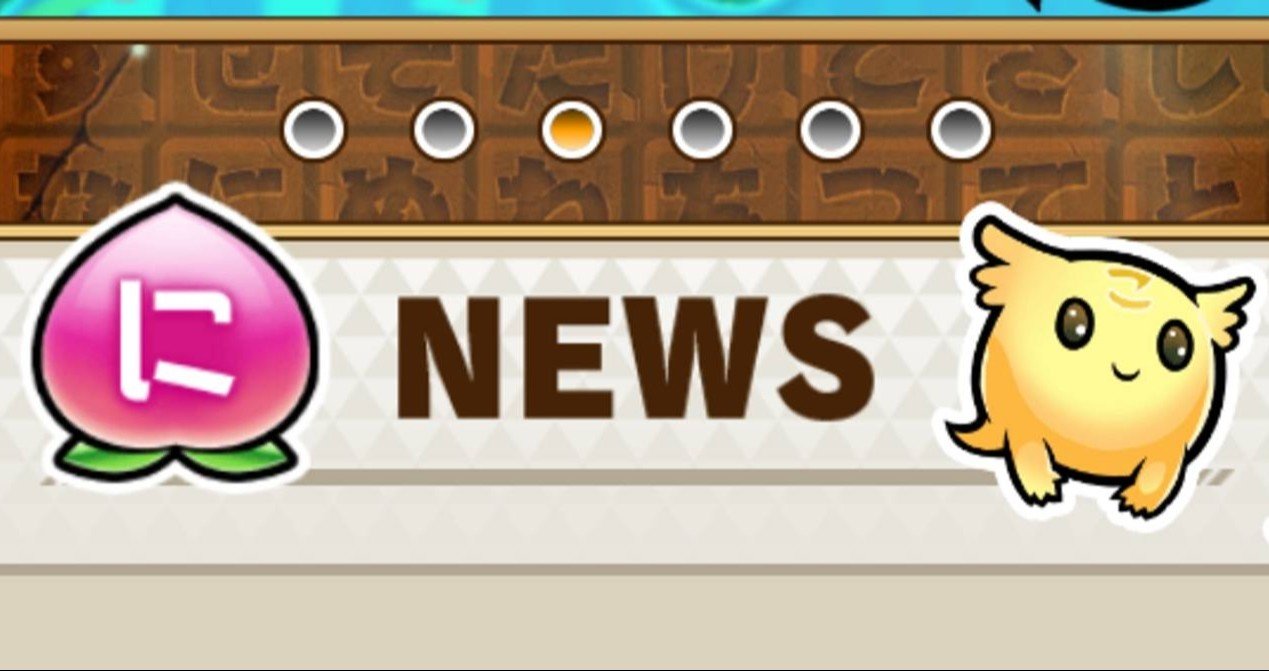 コトダマン イベント内容仮まとめ 19年1月 19年3月 ングチル Note コトダマン イベント内容仮まとめ 19年1月 19年3月 ングチル Note