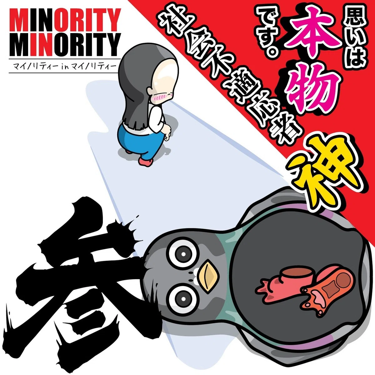画像1