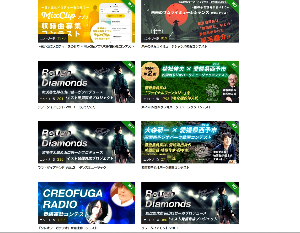クレオフーガ閉鎖 アーティストクラウド閉鎖 今職業作曲家への道が閉ざされようとしている シェアハウスオーナー柊 Note