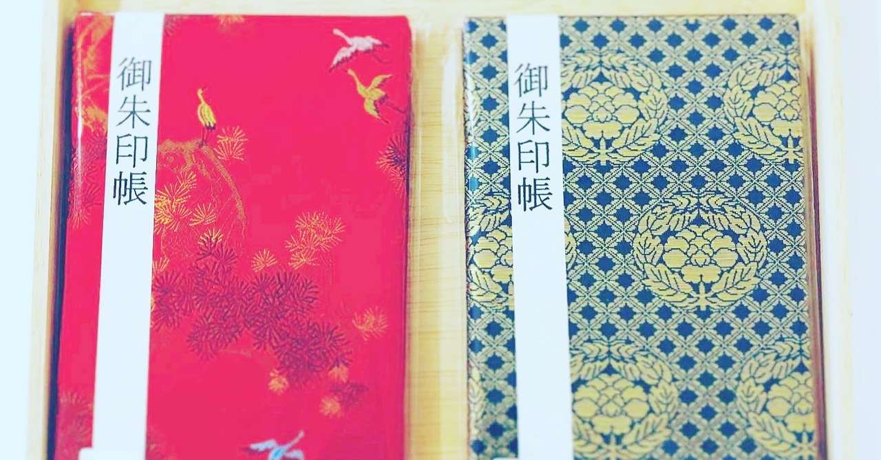 敬老の日ギフトに御朱印帳を かわいい御朱印帳専門店 東京御朱印 Note