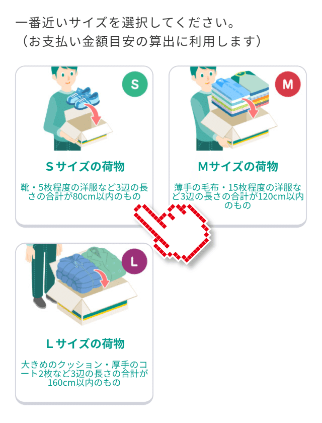 ヤマト運輸さんの 宅急便をスマホで送る と Line を使って商品を送るproな方法 イーナマーケット Note ヤマト運輸さんの 宅急便をスマホで送る と Line を使って商品を送るproな方法 イーナマーケット Note