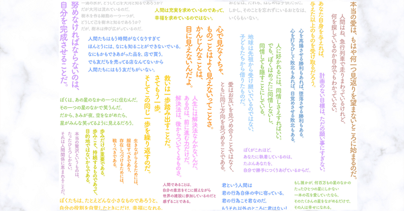 人から強制されて参加する勉強会に価値がありますか P P B N Note