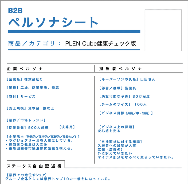 スクリーンショット 2020-09-11 21.17.28