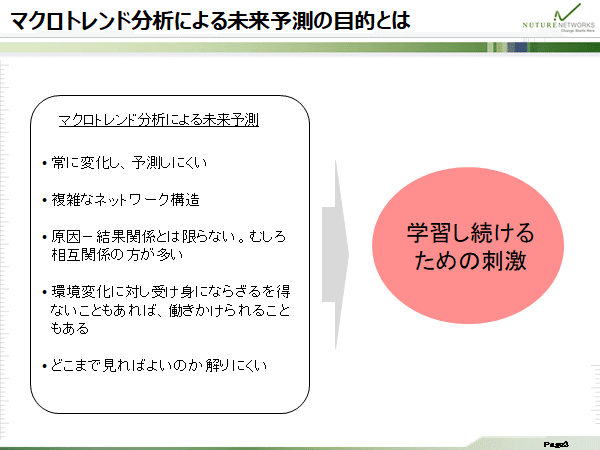 画像4を拡大表示