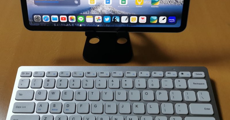 Ipadはセルラーモデルかwi Fiモデルのどちらにするべきか 会社の社会人 ガジェットとkindle電子書籍 Note Ipadはセルラーモデルかwi Fiモデルのどちらにするべきか 会社の社会人 ガジェットとkindle電子書籍 Note
