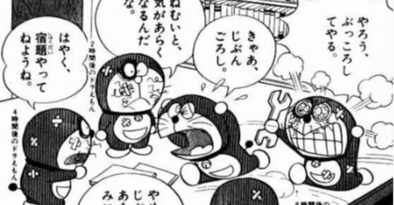 テレビ番組 現在のドラえもん 今は受け入れているが リニューアル当時は否定意見がわたし含めて多かったのだよ Hiroblo ヒロブロ Note