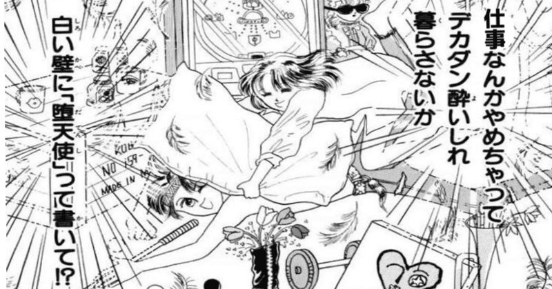 仕事 理学療法士 仕事 新庄アキラ 迷走中 理学療法士 Note