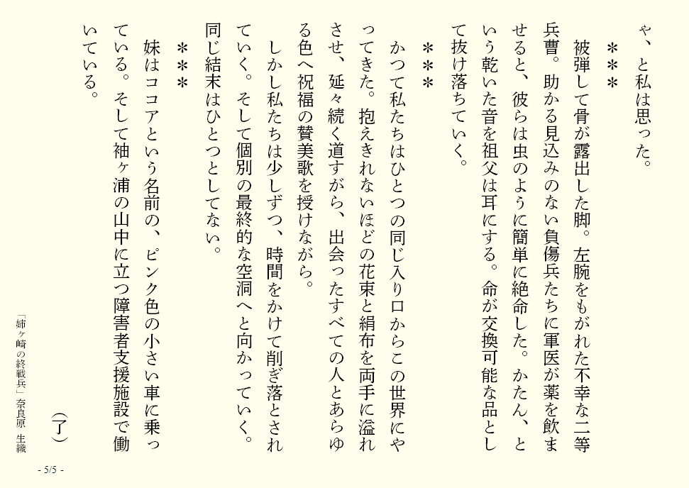 画像10