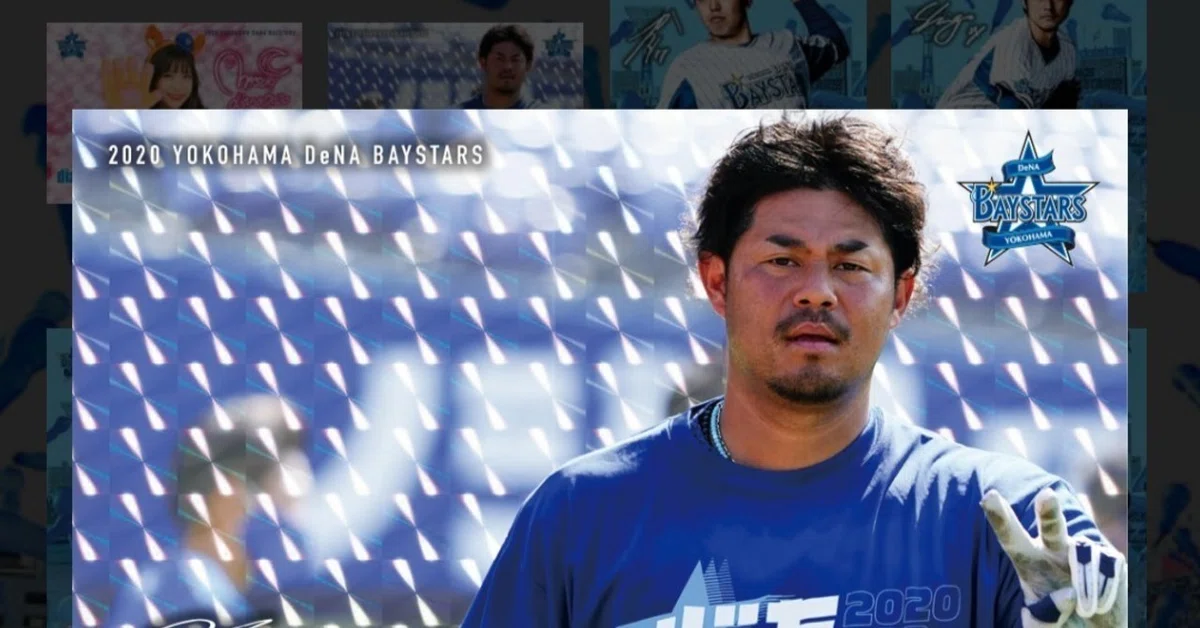 ベイスターズ2020年選手名鑑 宮﨑敏郎 背番号51「あの嘘がプロへの道を 
