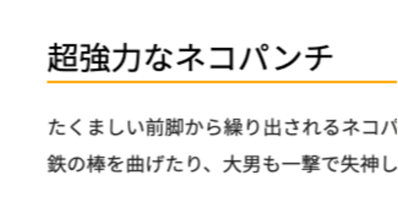 マイナーポケモン の新着タグ記事一覧 Note つくる つながる とどける