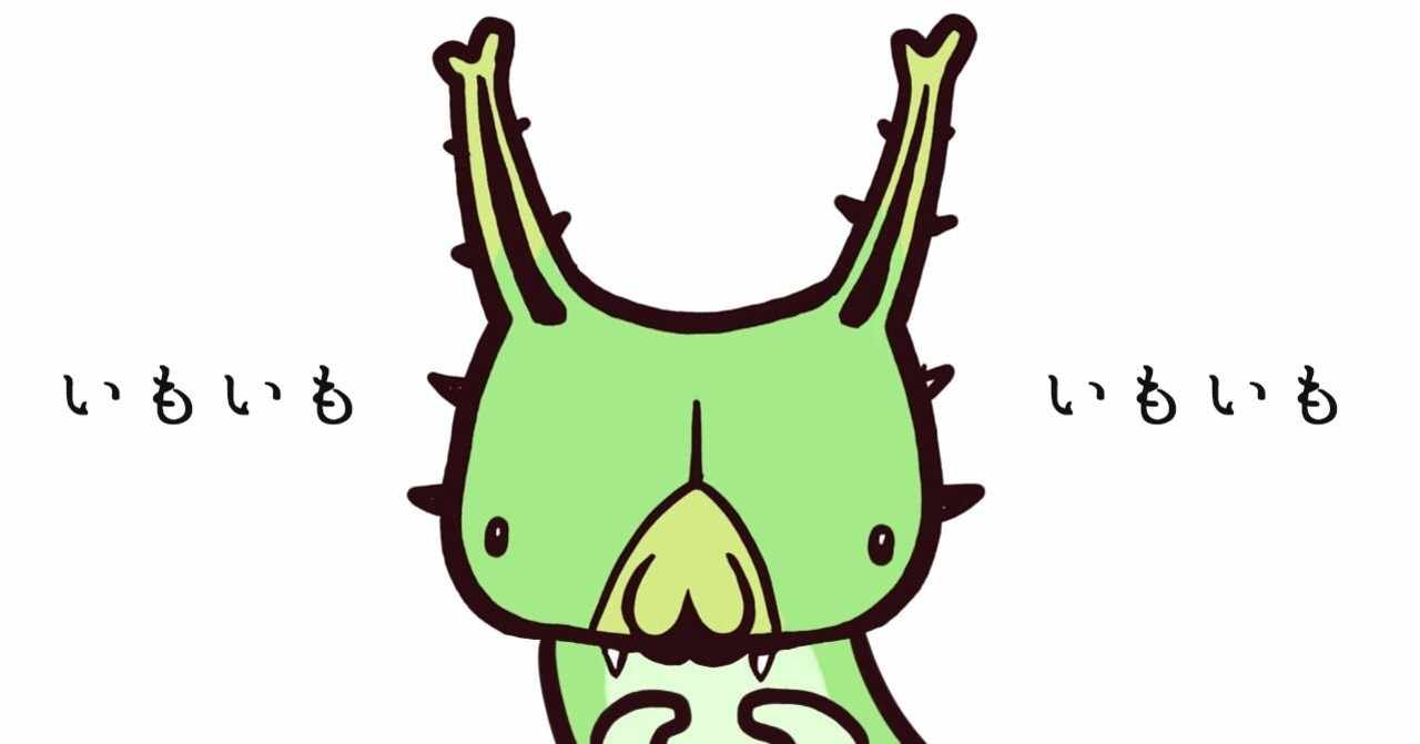 毛虫 の新着タグ記事一覧 Note つくる つながる とどける