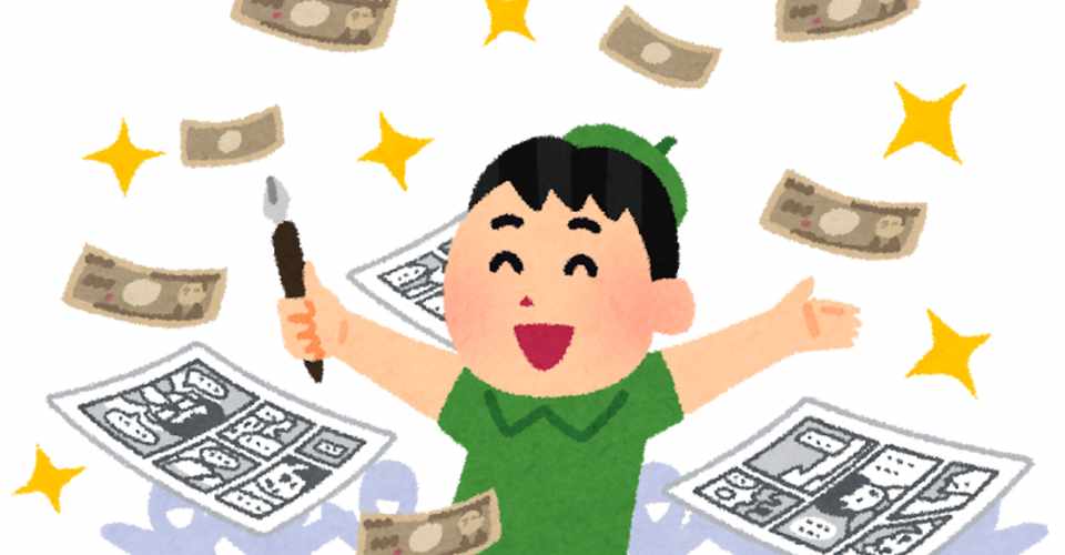好きなことを仕事に なんてしなくていい Taro Note