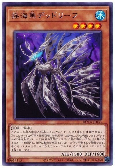 OCG:魚エクシーズの世界へようこそ！｜fumiya