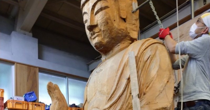 仏像の中 入れますよ 遠藤史哉 Fumiya Endo まちおこし 教育 Note 仏像の中 入れますよ 遠藤史哉 Fumiya Endo まちおこし 教育 Note