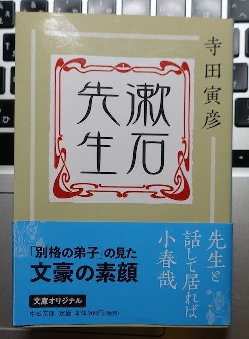 荷風の教科書 森鷗外の 雁 とfeel Walk みつかる わかる なりきりラジオ Note