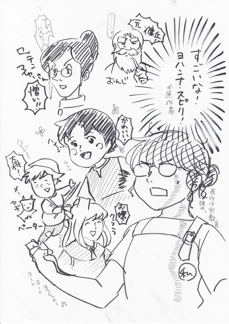 寝ても覚めても 中村テッセン Note 寝ても覚めても 中村テッセン Note