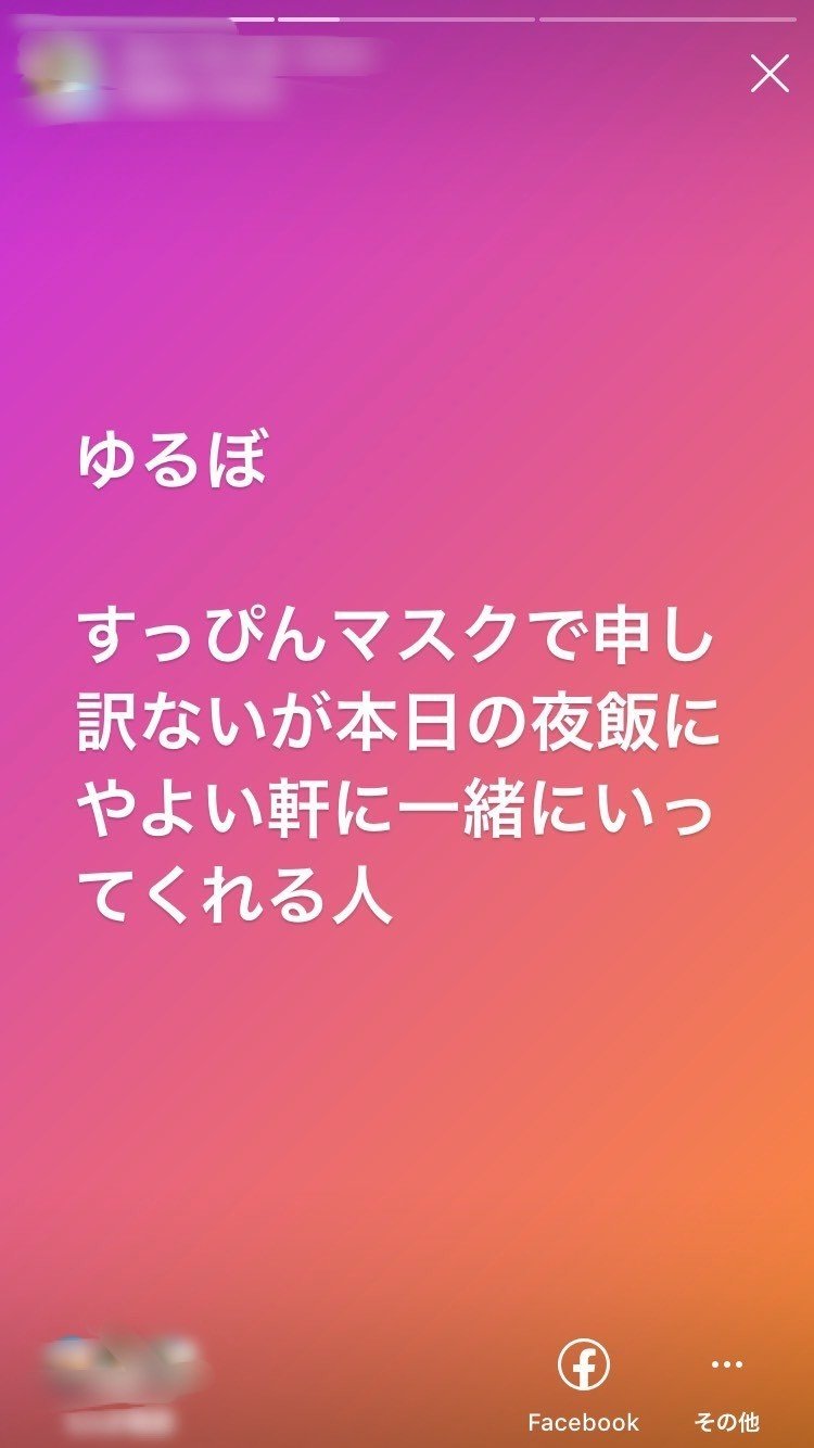 やよい軒のチキン南蛮定食キャンペーンに吸い寄せられた女の1日 ゆりにこ Note やよい軒のチキン南蛮定食キャンペーンに吸い寄せられた女の1日 ゆりにこ Note