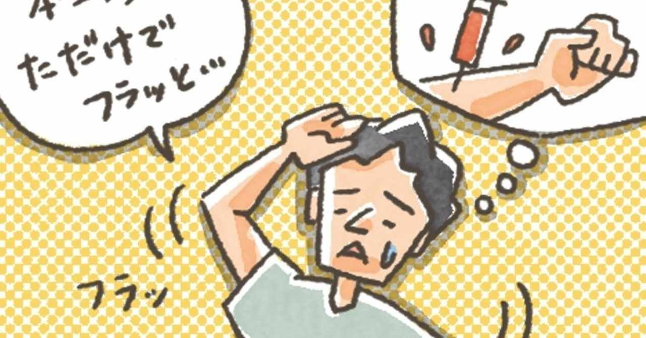 マスクの付け方 の新着タグ記事一覧 Note つくる つながる とどける