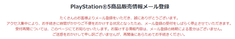 Ps4が売ってない Keigo Note