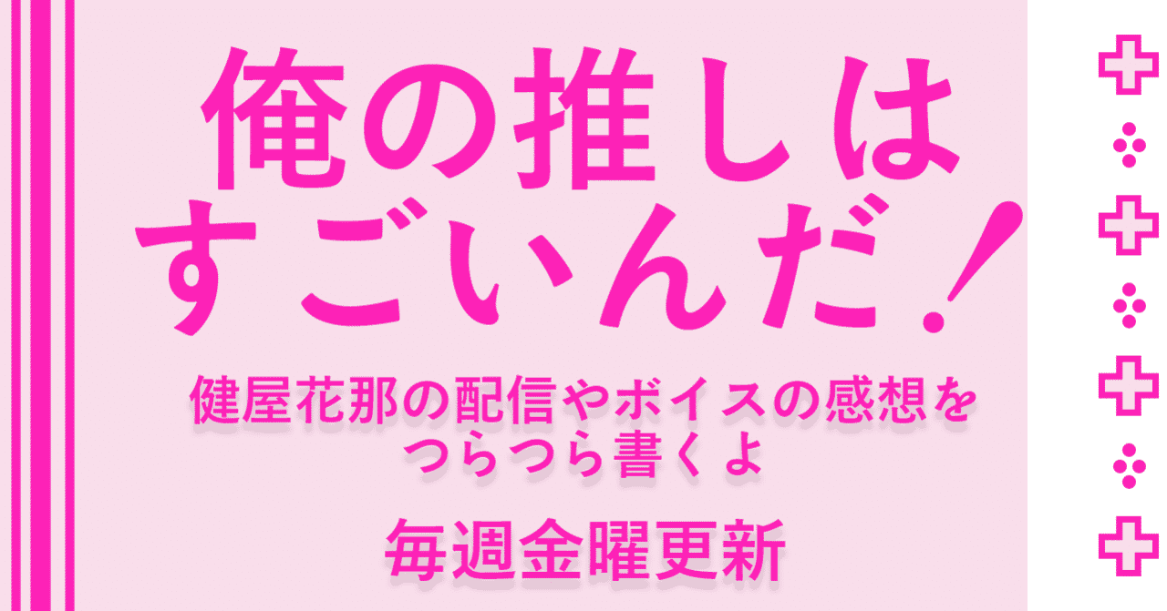 3d の新着タグ記事一覧 Note つくる つながる とどける