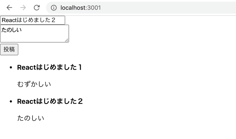 スクリーンショット 2020-09-11 23.53.05