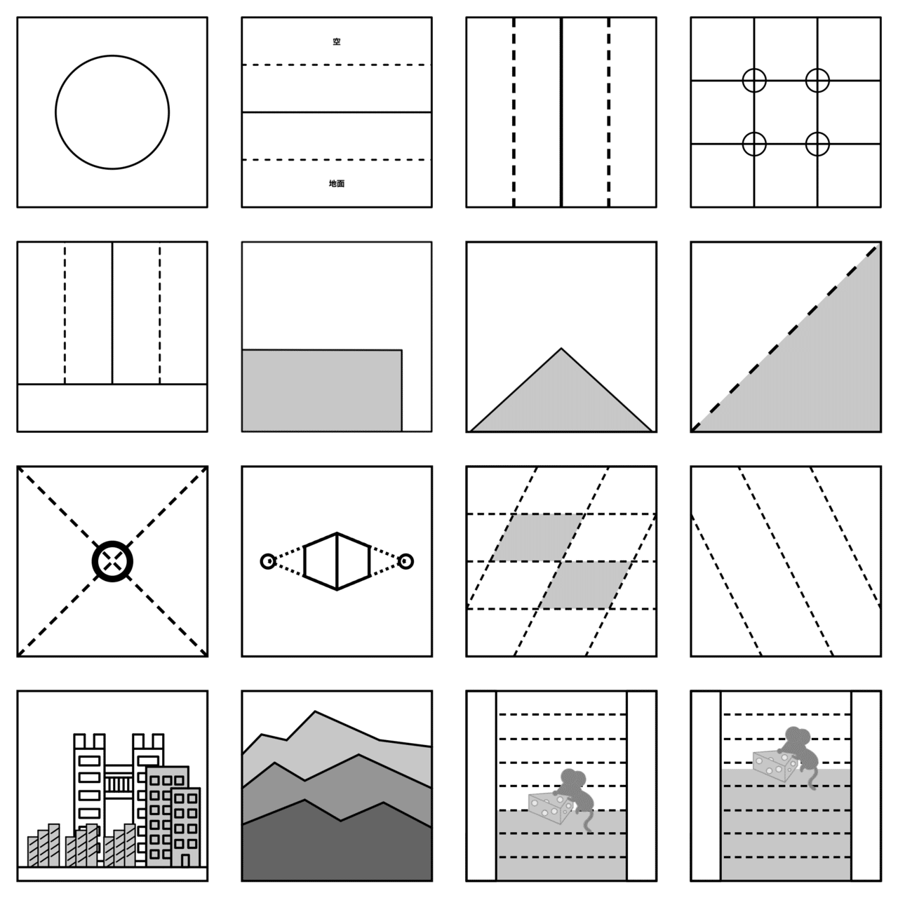 本を読んで絵を描いて レベアゲ日記 54 Soma Kikaku Note