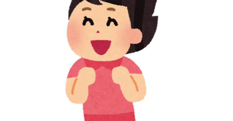 子供の運動神経を伸ばすジャンプ力が身に付く遊び道具 まさコーチ Note