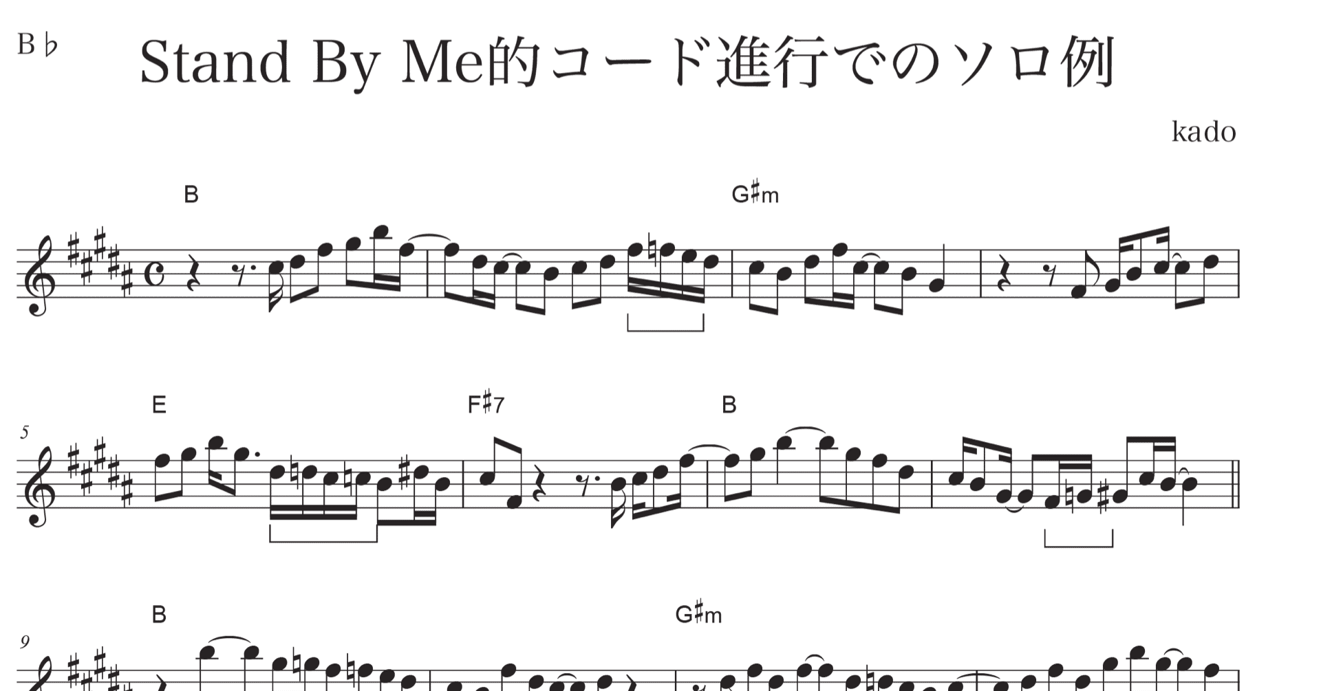 ソプラノサックス Stand By Me コード進行でのソロ例 加度 克紘 Note ソプラノサックス Stand By Me コード進行でのソロ例 加度 克紘 Note