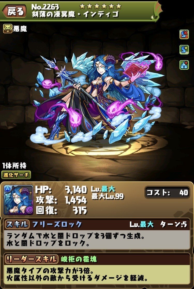 パズドラ 降臨ダンジョン 降臨キャラ一覧 解説付き のあ Note パズドラ 降臨ダンジョン 降臨キャラ一覧 解説付き のあ Note