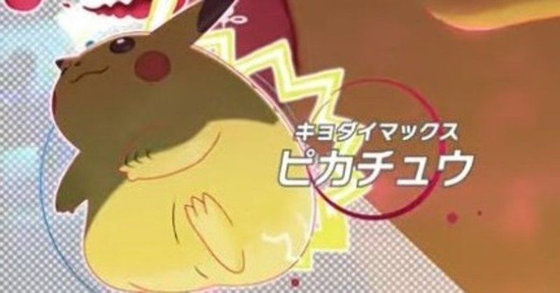 無料レシピ９個 仰天のボルテッカー気になるデッキ達 れんぼ Note