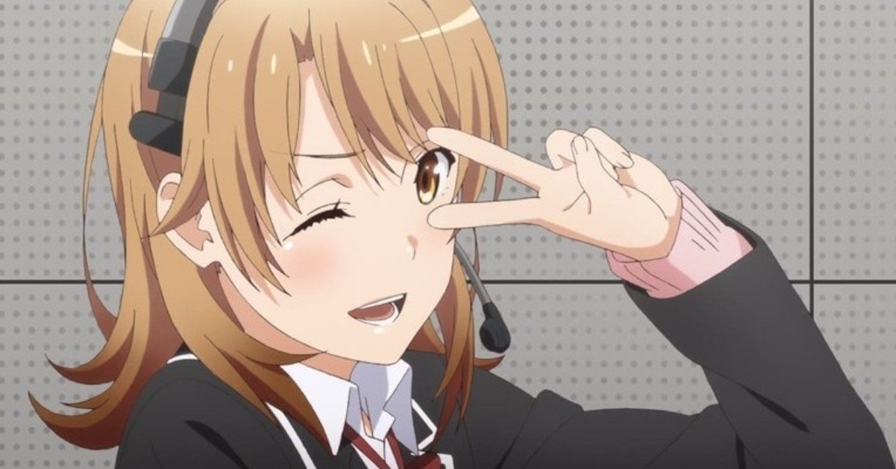 ネタバレ 俺ガイル 3期 の10話を見た感想と評価 アニメ感想 アニメガホン公式note Note