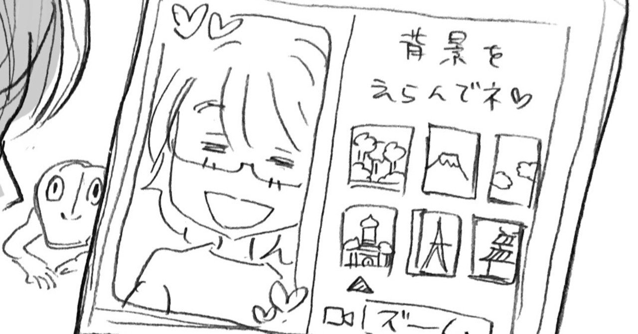 Zoom Thealfee坂崎さん初のオンライン会議打合せに挑む アルフィーalfee漫画マンガイラスト ぷりはな Note