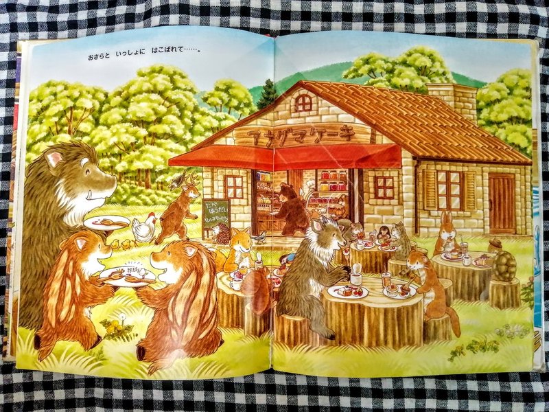 夢のようなケーキ屋さんが出てくる絵本 ぎょうれつのできるケーキやさん Mimura Note 夢のようなケーキ屋さんが出てくる絵本 ぎょうれつのできるケーキやさん Mimura Note