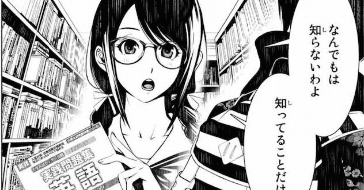 母国語 の新着タグ記事一覧 Note つくる つながる とどける