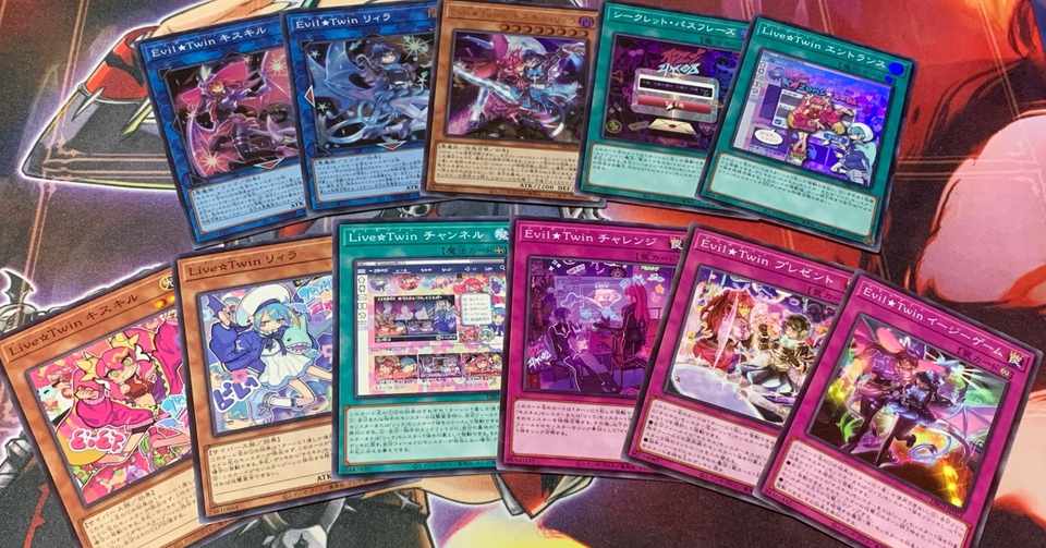 イビルツイン 徹 底 解 説 デッキレシピあり かもめ先生 Note