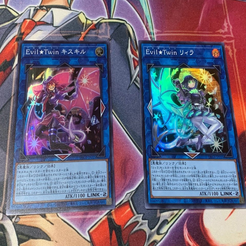 イビルツイン　Evil Twin キスキル　リィラ　構築済みデッキ　まとめ イビルツイン Evil Twin キスキル リィラ 構築済みデッキ まとめ