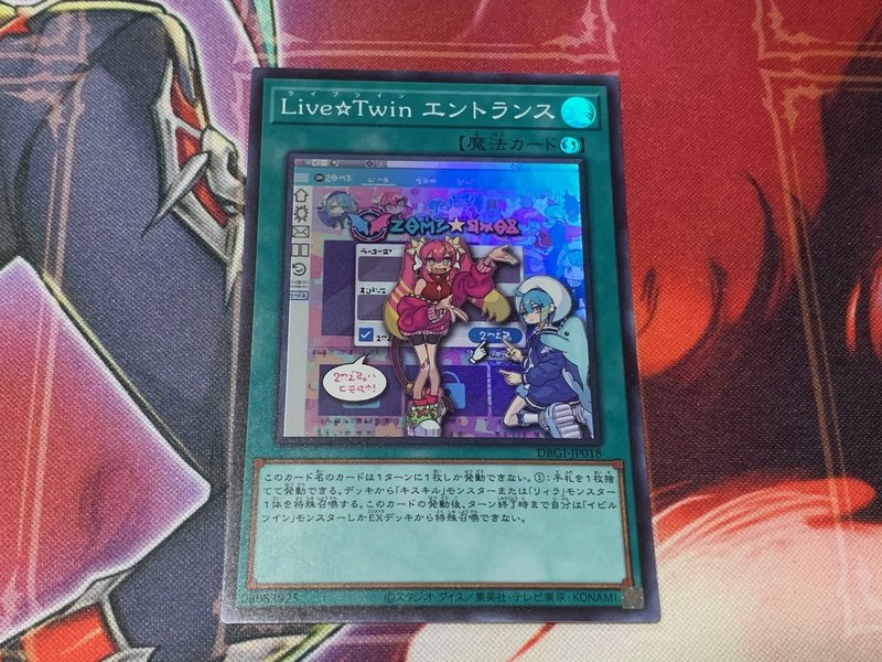 イビルツイン 徹 底 解 説 デッキレシピあり かもめ先生 Note イビルツイン 徹 底 解 説 デッキレシピあり かもめ先生 Note