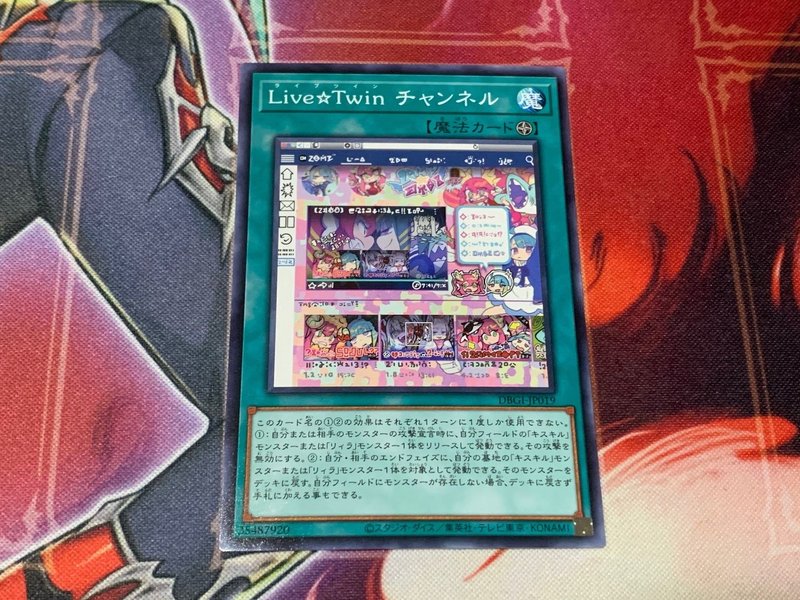 イビルツイン 徹 底 解 説 デッキレシピあり かもめ先生 Note イビルツイン 徹 底 解 説 デッキレシピあり かもめ先生 Note