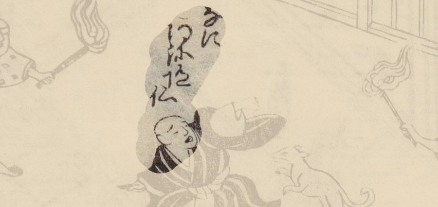 猫又が 出たっ 楊 暁捷 X Jie Yang Note 猫又が 出たっ 楊 暁捷 X Jie Yang Note