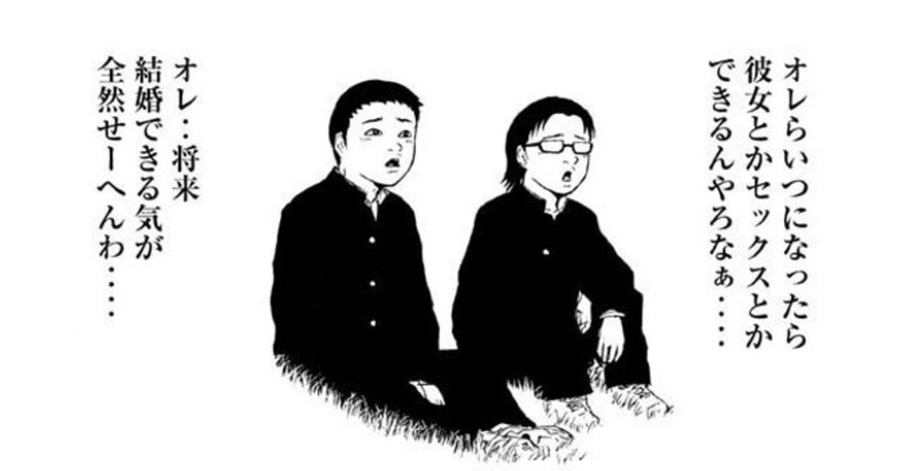 ラブコメ漫画 傑作選 たなべ Note