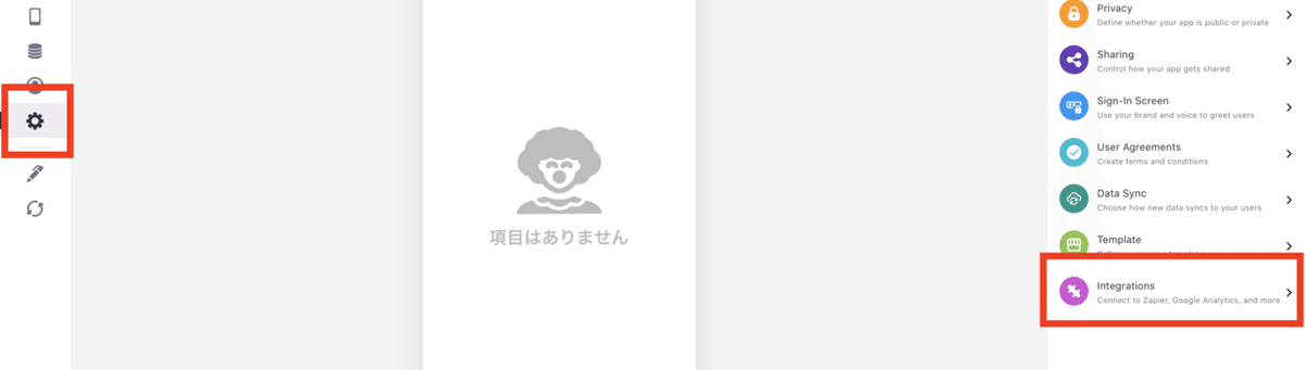 スクリーンショット 2020-09-12 8.39.59