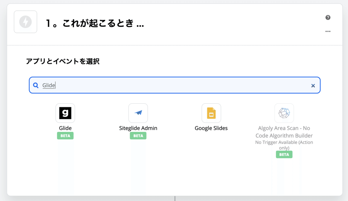 スクリーンショット 2020-09-12 8.42.23